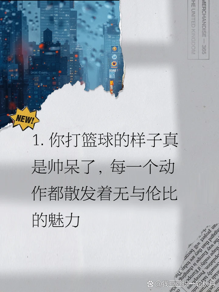 哪里可以找到适合青少年的篮球训练策略_0